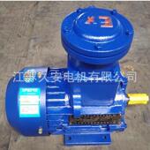 CT4防爆电机YBX3 132S2 7.5KW隔爆型三相异步电动机ExdIICT4