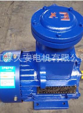 CT4防爆电机YBX3-132S2-2-7.5KW隔爆型三相异步电动机ExdIICT4