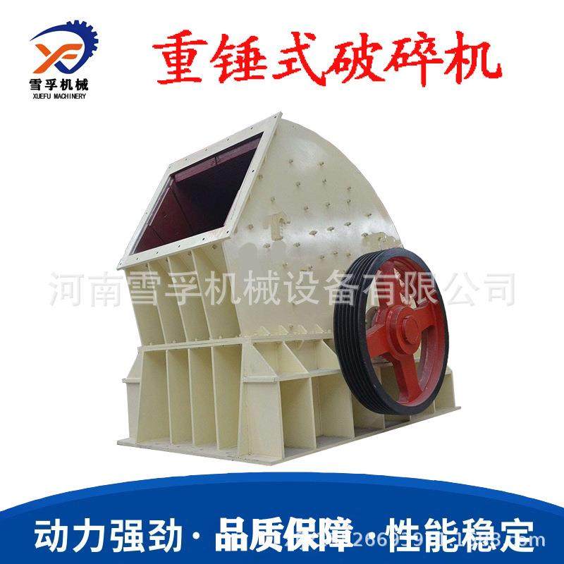 重锤式破碎机 青石锤破机河卵石锤式破碎机价格 大型锤式碎石机,机械设备,破碎机,淘宝优惠券,粉丝福利购,淘宝优惠卷