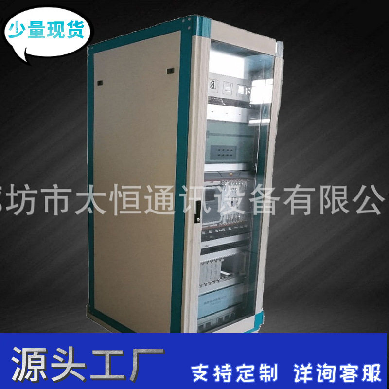 河北厂家加工36u42u48u铝合金19英寸网络机柜通讯机柜控制机柜