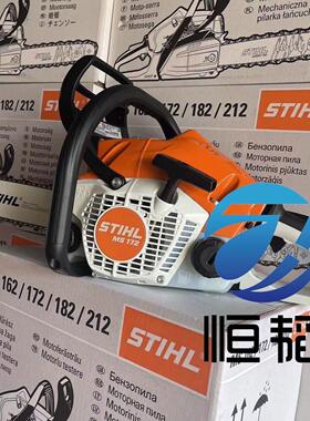 德国进口斯蒂尔油锯MS170/172/180/182/231/251c/382/362/461专业