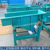 振动给料机 震动给料机 行走式 炉料机多种规格GZG电机振动给料机