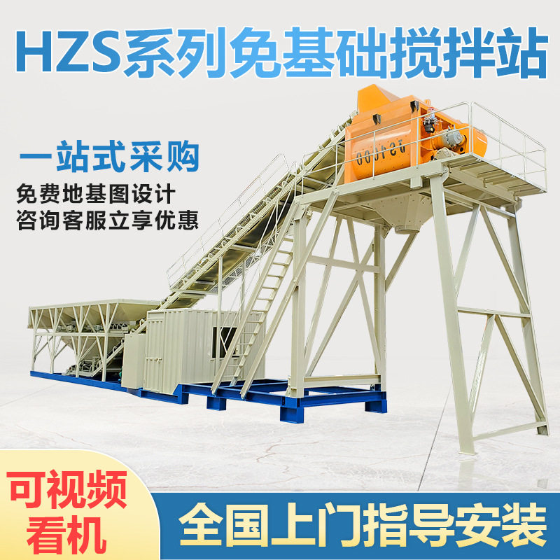 免基础道路建筑工程商混拌合站控制系统全套设备  混凝土搅拌站图片