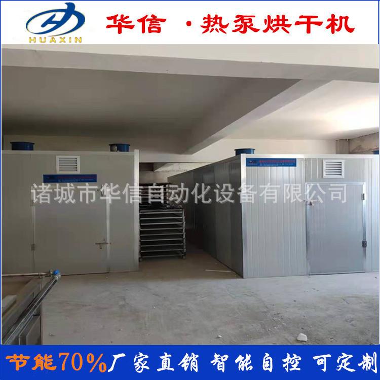 材五倍子烘干机 角倍圆倍烘干机 独角倍除湿烘干房干燥机