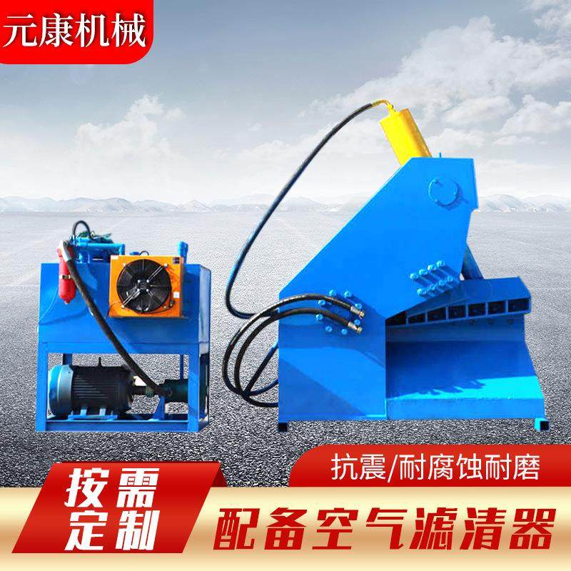 废钢废铁龙门剪切机全自动金属钢筋液压剪切机小型金属剪切机价格,机械设备,冶炼设备,淘宝优惠券,粉丝福利购,淘宝优惠卷