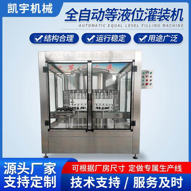 数控液体定量灌装机 分装机全自动小型饮料灌装机 白酒灌装机,办公设备/耗材/相关服务,灌装机,淘宝优惠券,粉丝福利购,淘宝优惠卷