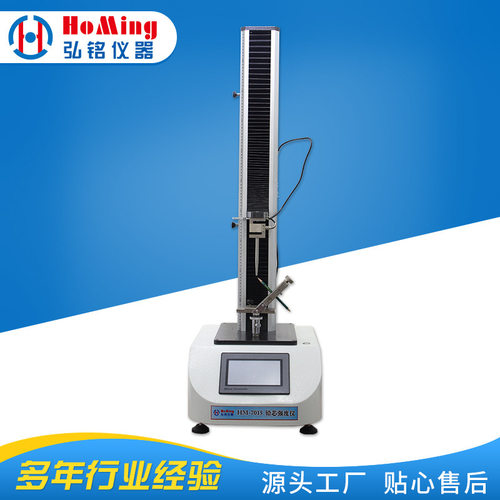 HM-7015铅芯强度仪，笔类检测仪器，文具类检测仪器