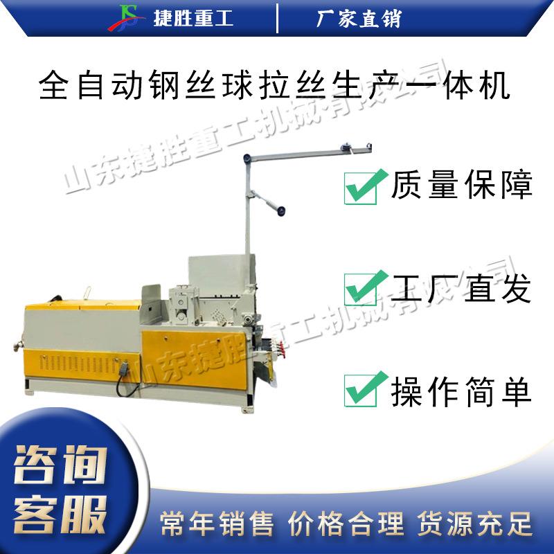 全自动钢丝球加工机 厨卫清洁用品加工机 钢丝清洁球拉丝缠绕机