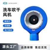 洗车吹干风机隧道式 无接触龙门自动汽车美容店电镀厂专用吹干风机