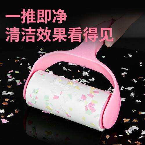 粘毛器滚筒可撕式卷纸神器滚刷滚轮粘毛纸卷替换吸猫狗毛去毛刷毛