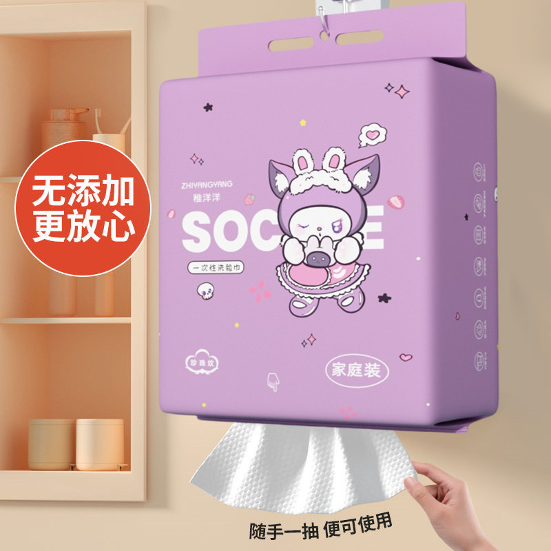 悬挂抽取式一次性洗脸巾超大包加厚棉柔巾美容院卸妆洁面巾纸
