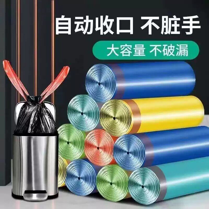 抽绳垃圾袋手提式自动收口塑料袋垃圾袋加厚加大厨房客厅拉圾袋子
