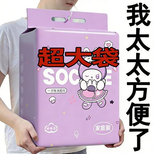 悬挂式洗脸巾一次性棉柔巾美容院棉加厚不掉毛底部抽取式擦脸巾