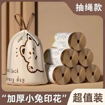 小兔印花垃圾袋家用手提式加厚收纳袋一次性塑料袋厨房专用收纳神