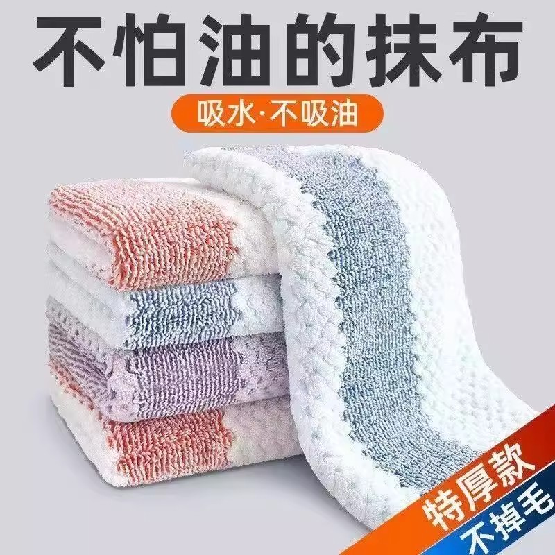 5条大容量厨房抹布不沾油不掉毛擦桌洗碗布加厚吸水去污百洁布