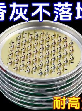 蚊香加厚批发家用蚊香盒不锈钢架带防火托盘卧室架接户外灰盘香炉