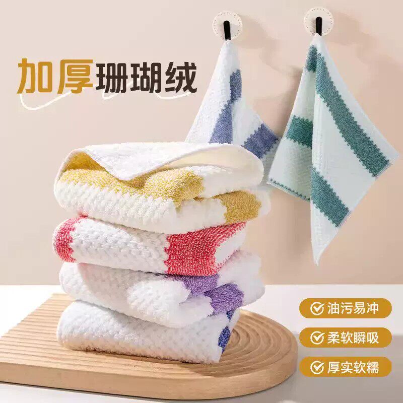 去油去污条纹抹布保洁家用珊瑚绒抹布多用途家用吸水毛巾小方巾