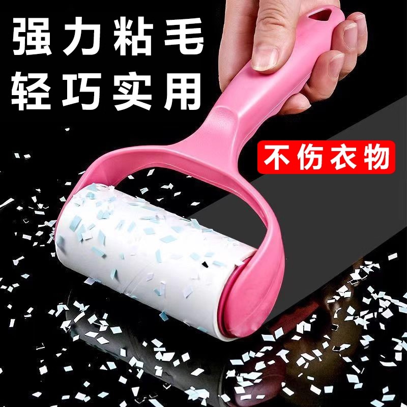 滚筒粘毛器可撕式粘毛神器衣物粘尘黏灰除毛毡滚刷衣服吸毛替换纸