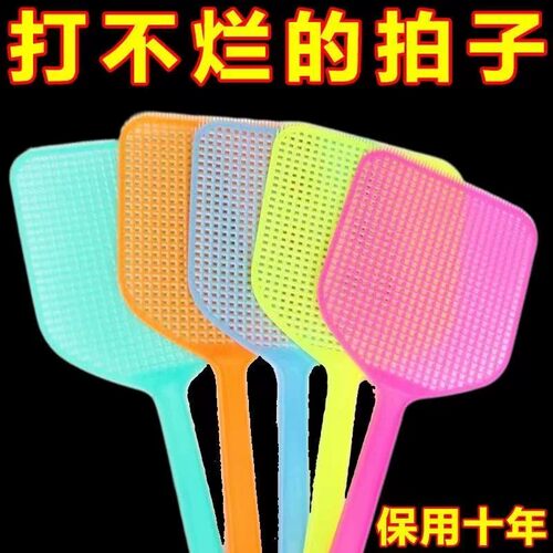 家用耐用苍蝇拍加厚家用大号塑料老式拍不烂手动打蚊子苍蝇拍