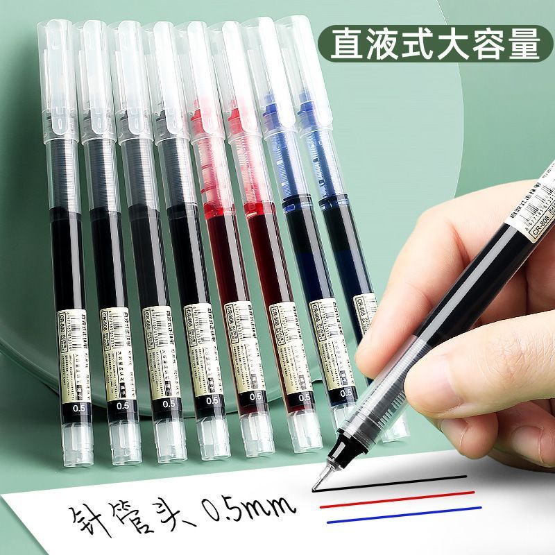 直液式中性笔0.5mm大容量学生用彩色走珠笔做笔记专用图片