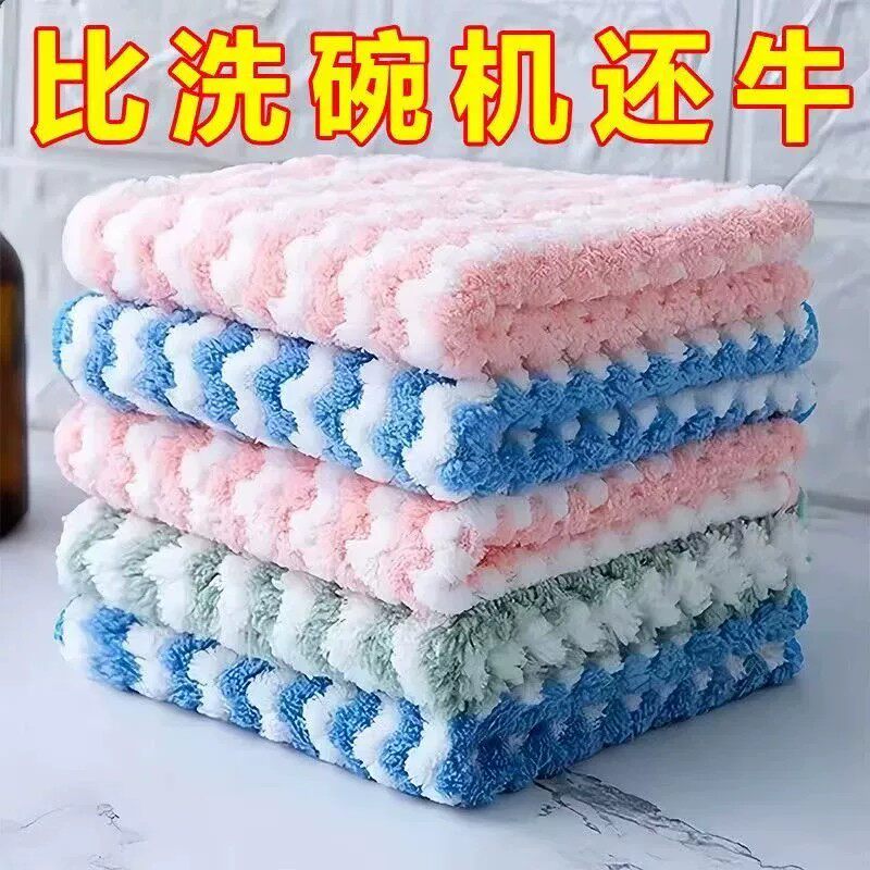 珊瑚绒水波纹抹布柔软不掉毛不沾油易清洗擦桌子厨房清洁用品吸水
