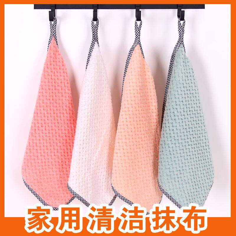 吸水吸油抹布洗碗布厨房专用布厨房抹布加厚不掉毛擦百洁布清洁巾,家庭/个人清洁工具,抹布,淘宝优惠券,粉丝福利购,淘宝优惠卷