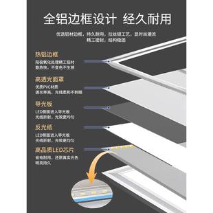 欧普官网集成吊顶led灯卫生间专用厨房吸顶灯30x60*乘60平板灯300