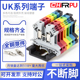 10N电压电流保险端子排盒装 导轨式 包 UK2.5B接线 线端子台UK3