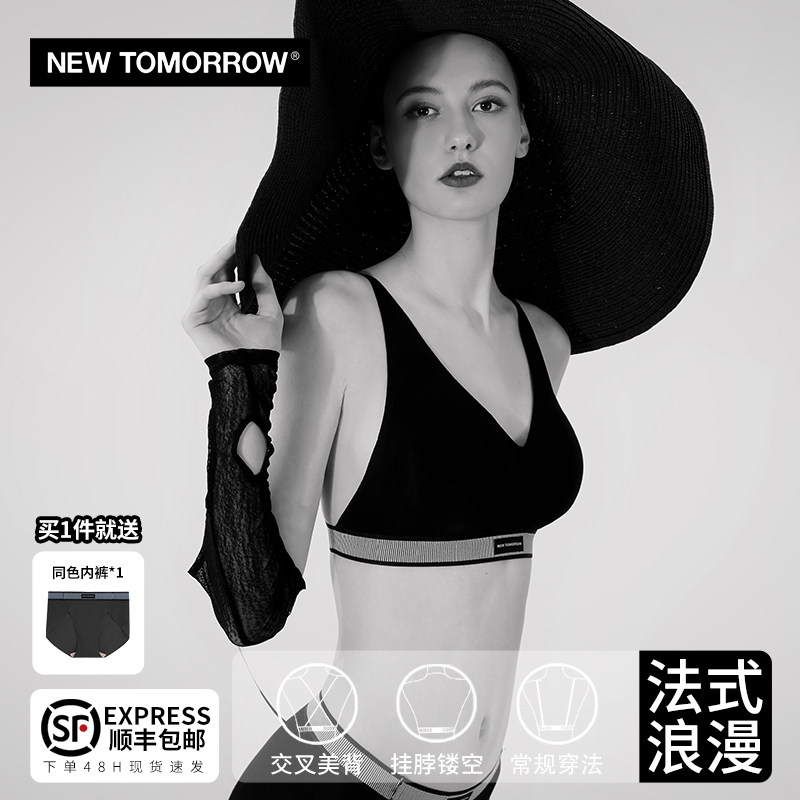 NEW TOMORROW奢华法式深V软承托内衣女透气无痕文胸罩美背无钢圈,女士内衣/男士内衣/家居服,文胸,淘宝优惠券,粉丝福利购,淘宝优惠卷