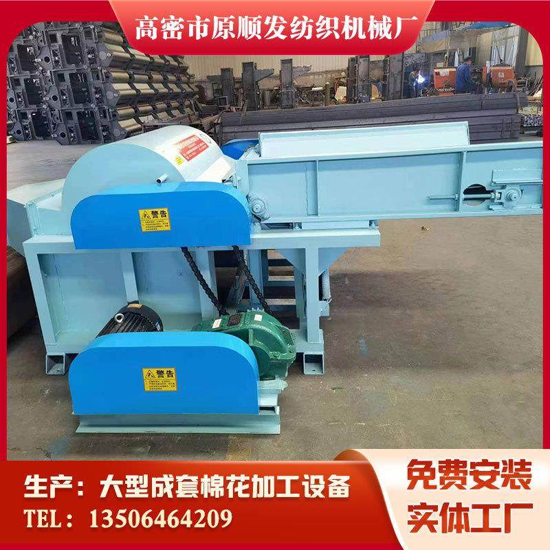 自动棉花梳理机 清弹机弹花机 大型弹花棉花加工设备,纺织面料/辅料/配套,其他纺织机械,淘宝优惠券,粉丝福利购,淘宝优惠卷