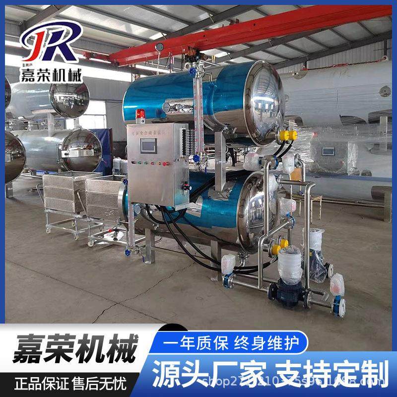 预制菜加工杀菌设备 小型双层水浴高温高压杀菌锅 燕窝喷淋杀菌釜,机械设备,消毒灭菌设备,淘宝优惠券,粉丝福利购,淘宝优惠卷