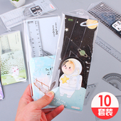 四件套尺子学生文具套装 透明塑料尺三角尺直尺绘图学习用奖励奖品