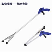 可折叠式 夹取物器捡拾取器垃圾夹子环卫工人老人残疾人家用辅助器