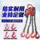 起重链条吊索具行车吊钩吊环吊车模具吊具G80锰钢吊链吊钢筋挂钩