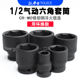 小风炮套筒头气动重型套筒1 2寸短大飞六角电动扳手17MM19MM