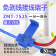 T型线夹电线免剥线分线器夹子导线三通接线端子快速接头电工神器