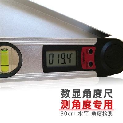 连和数显夹角角度仪量角器角度仪阴阳角尺直角尺角度尺内外直角尺