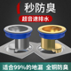 卫生间地漏防臭器小口径下水道防反味神器盖厕所防虫堵下水管通用