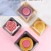 冰皮月饼透明吸塑包装 盒50克80g100g雪媚娘桃山皮月饼吸塑托盒子