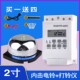 内击式 2寸小型小电铃220v自动打铃器定时控制开关家用工厂上下班