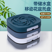 可移动花盆托盘带轮万向轮底托透气底座滚轮接水盘盆栽托盘带滑轮