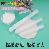 塑料PP擀面杖碎冰棒冰锤不粘翻糖赶面棒压汁棒柠檬锤棍奶茶店用品