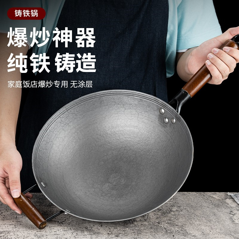 中式无涂层商用家用铸铁生铁锅圆底铁锅手工铸造老式铁锅无涂层锅