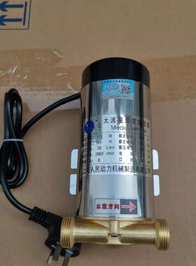 格美社区自动售水机配件120W打水泵灌装泵220V6分口径出水增压泵