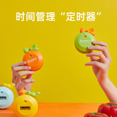 计时器学习儿童专用学生自律时间管理器厨房提醒器闹钟网红定时器