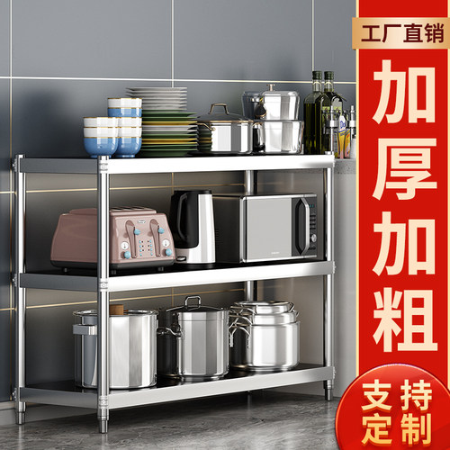 厨房用品置物架落地不锈钢架子多功能三层货架储物餐边柜微波炉架