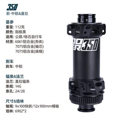 厂促KOOZER350直拉公路车花鼓瓜车DT棘齿24 28孔碟刹100*12 142*1