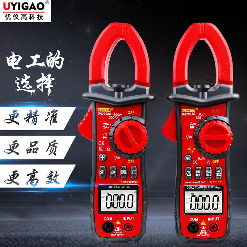 深圳UA2008A自动量程背光数字钳形万用电表自动关机智能表