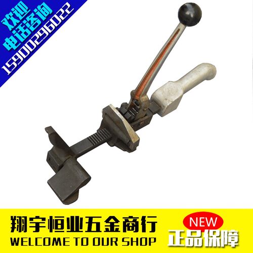 极速包邮手动铁皮打包机钢带打包机倒拉式钢带打包机手工捆扎机拉