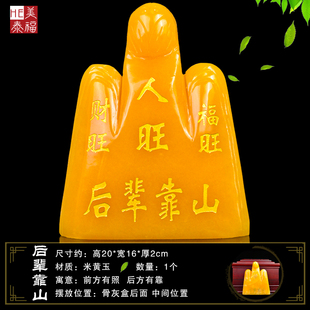 米黄玉全套陪葬品骨灰盒前贡品小摆件狮子七星床随葬下葬殡葬用品